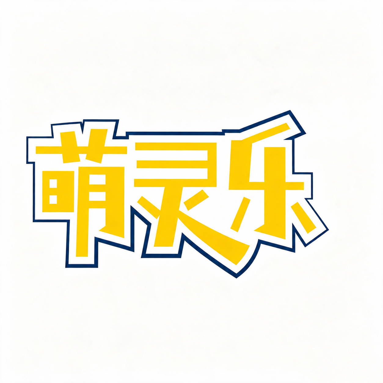 Menglingle Chinese company logo